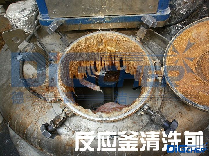 反應釜（fǔ）清洗前