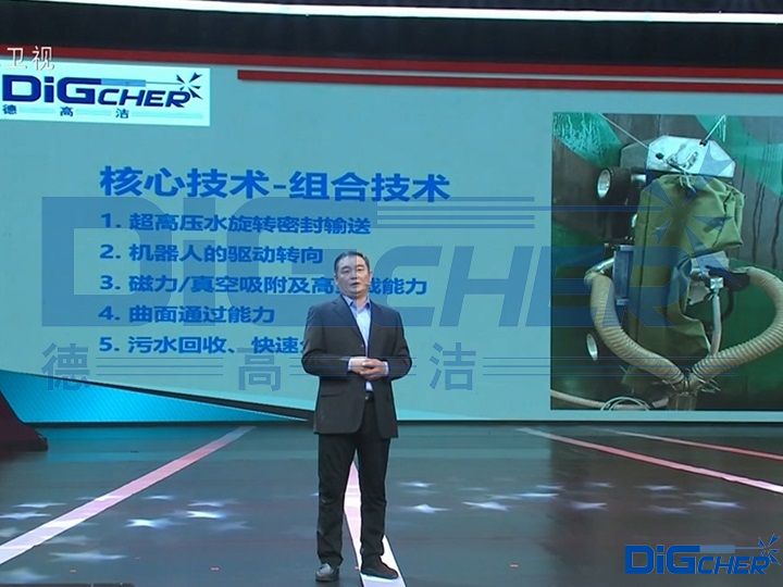 李毅光董事長在河北省第七屆創新（xīn）創業大賽總決賽演講