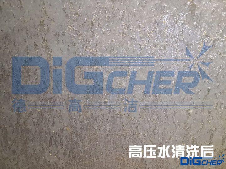 高壓水清洗後（hòu）的罐車內壁