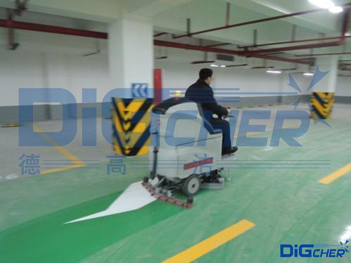 地下車庫洗地機
