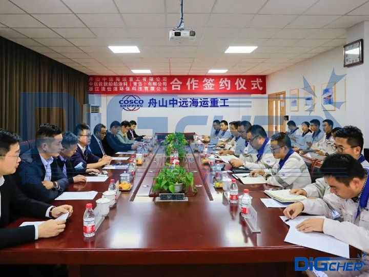 舟山法仕（shì）潔科（kē）技與中遠海運重工簽署戰略合作協議