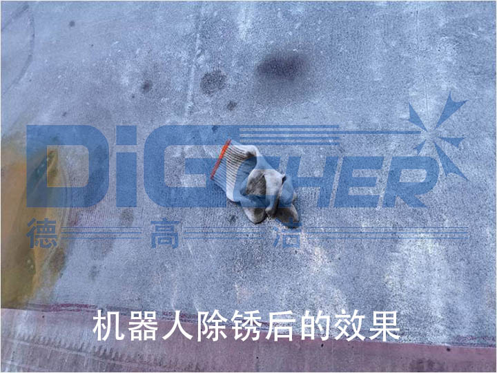 機（jī）器（qì）人除鏽效果