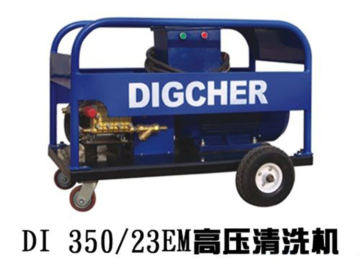 高壓（yā）水（shuǐ）清洗設備（bèi）