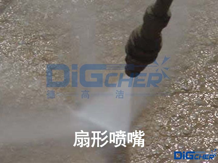 扇型噴（pēn）嘴