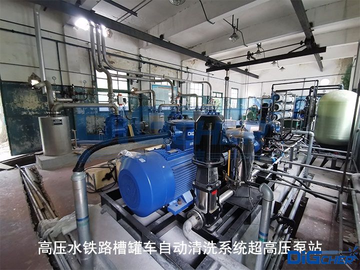 高（gāo）壓水鐵路（lù）槽罐車自動清洗係統超高壓泵站