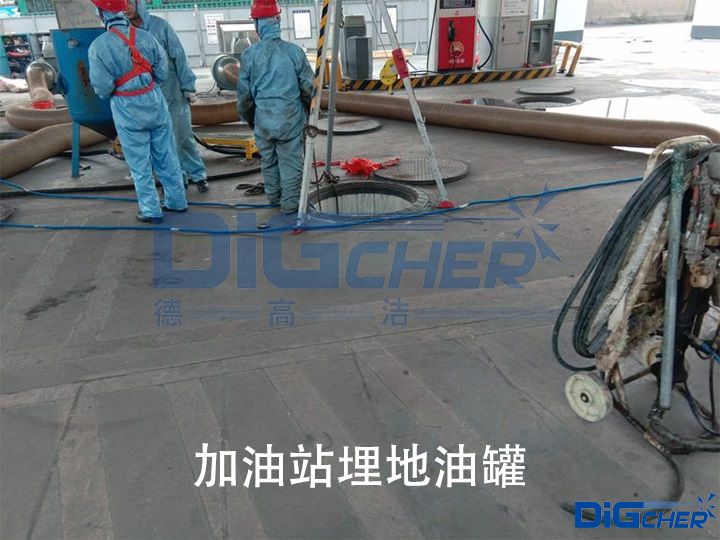 加油站埋地油罐