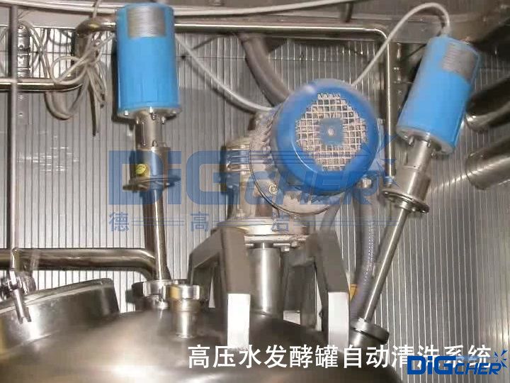高壓水發酵罐自動清洗係統