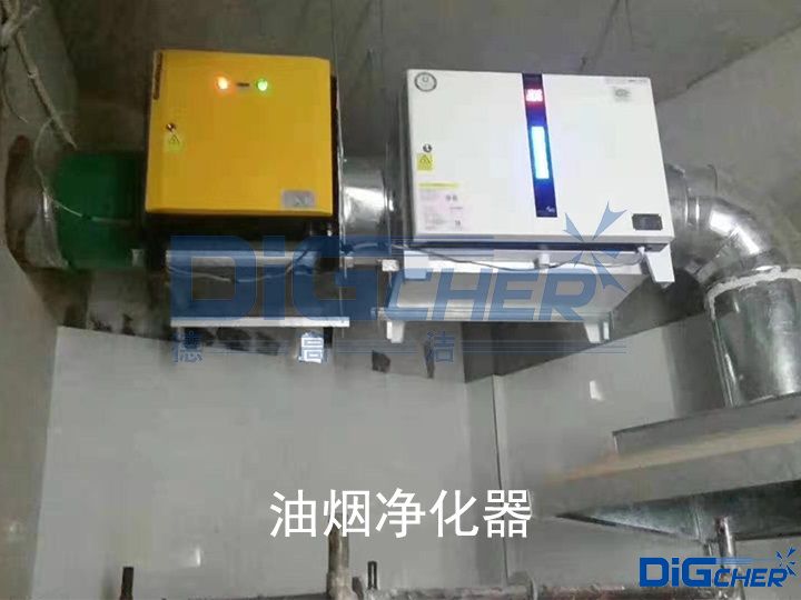 油煙淨化器