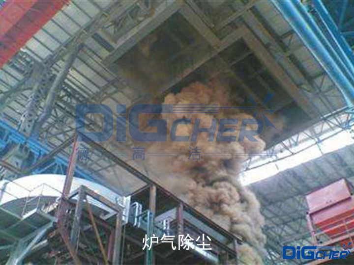 爐氣除塵（chén）