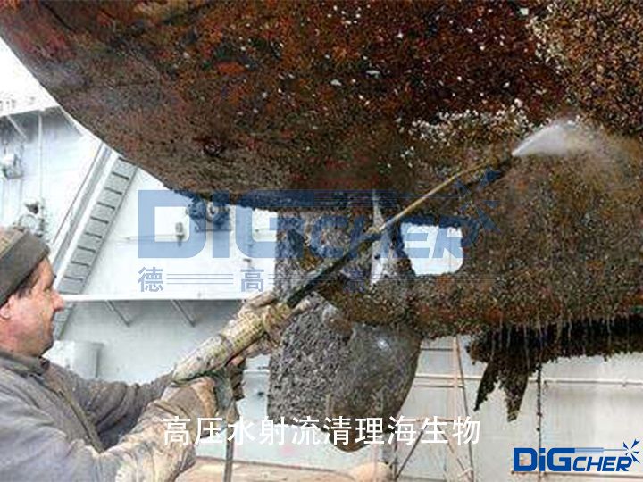 高壓水射（shè）流清理海生物