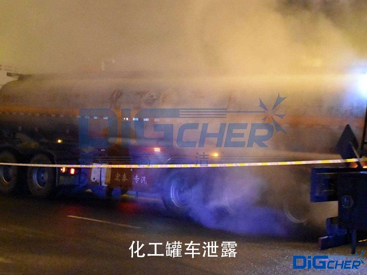 化工罐車泄露（lù）