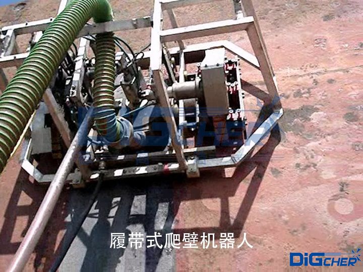 履帶（dài）式爬壁機器人