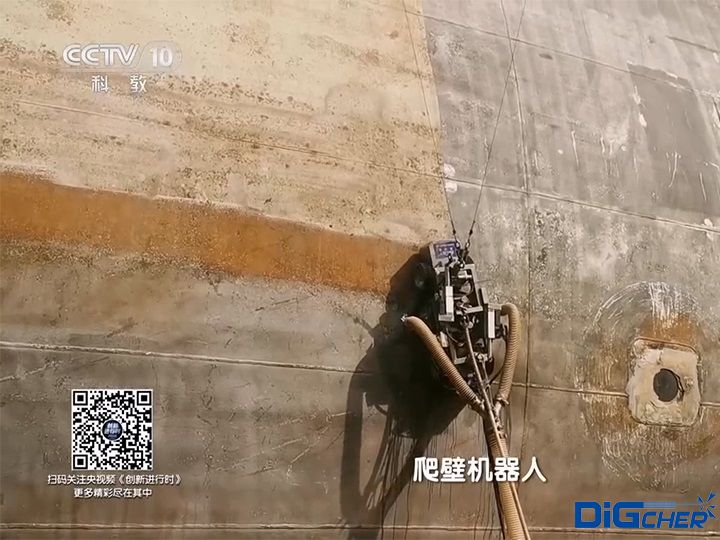CCTV除鏽爬壁機器人