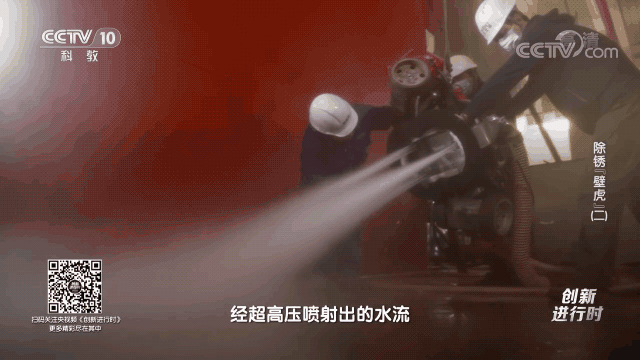 除（chú）鏽壁虎2-3