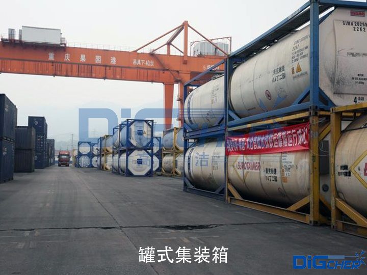 罐式（shì）集裝箱