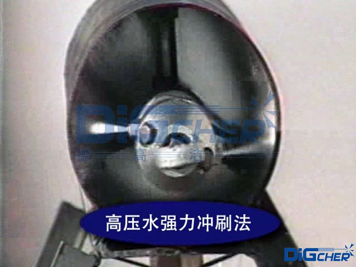 高壓水射流強力衝刷（shuā）法