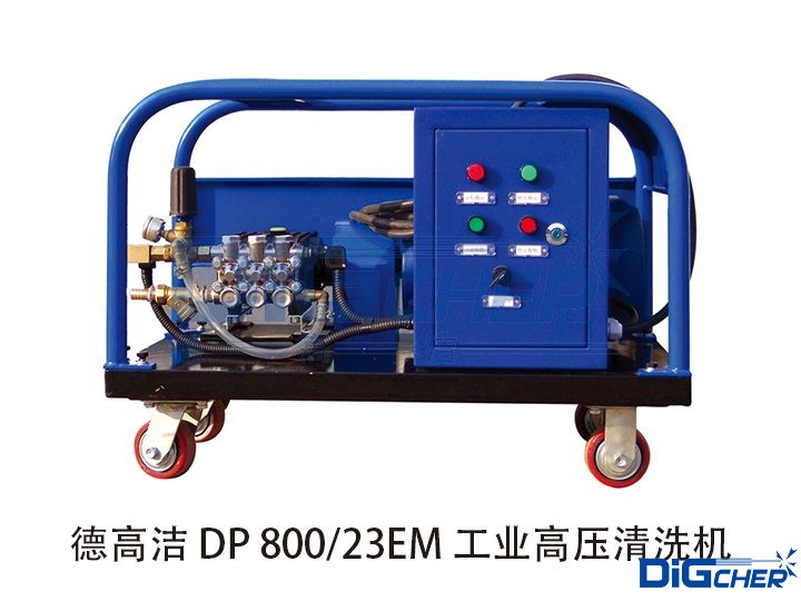 www.91潔（jié）DP 800/23EM工業高壓清洗機