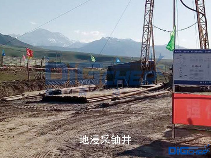 地浸采鈾井（jǐng）