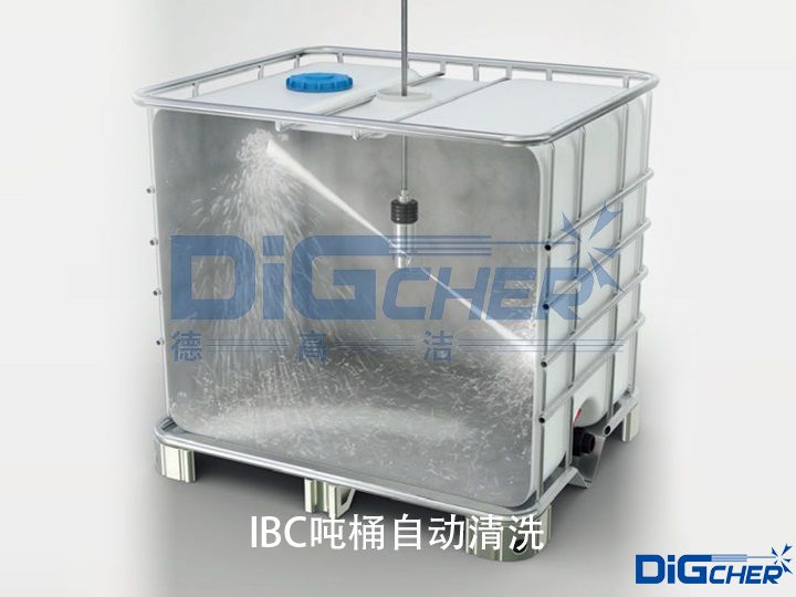 IBC噸桶自動清（qīng）洗