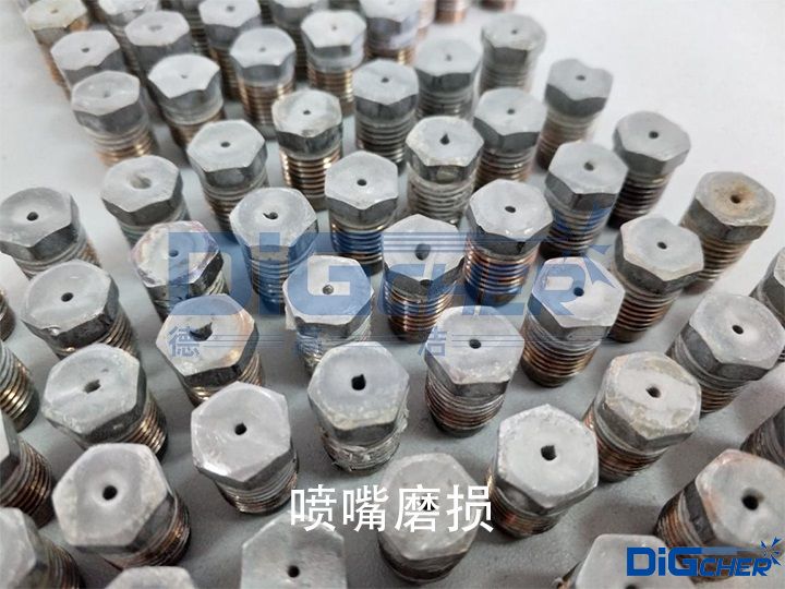 高壓噴嘴（zuǐ）磨損