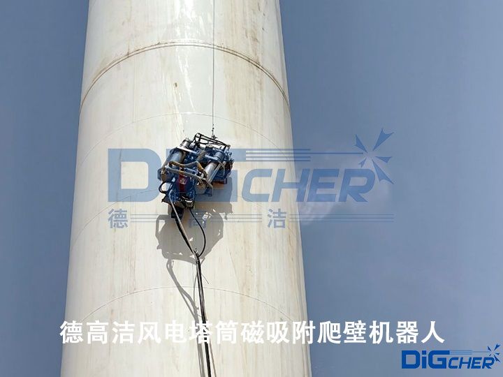 www.91潔風電（diàn）塔筒（tǒng）磁吸附爬壁機器人