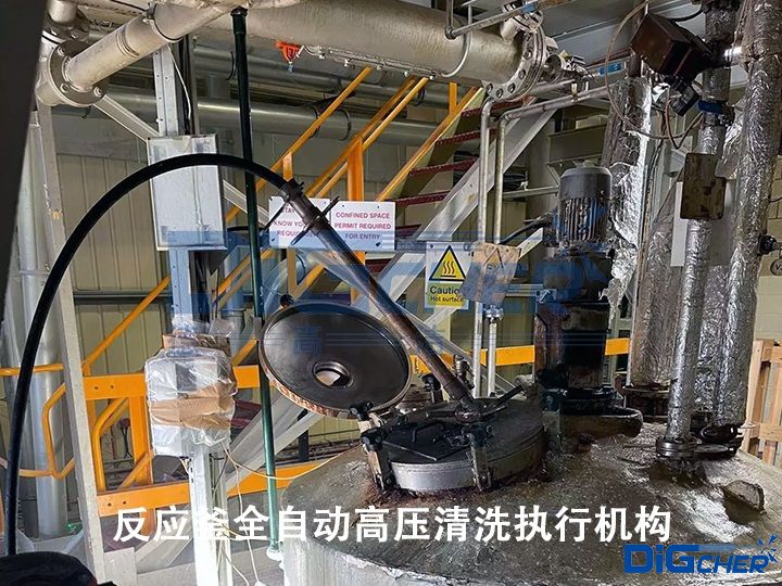 反應釜全自動高壓清洗執（zhí）行機構