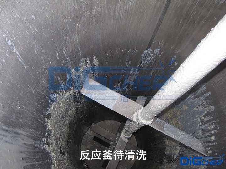 反應釜待清洗