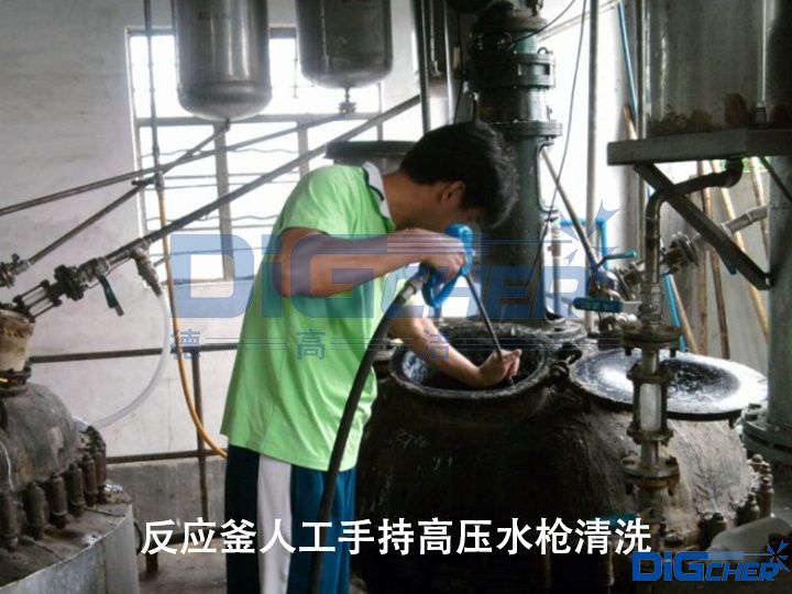 反應釜人工手持高壓（yā）水槍清洗