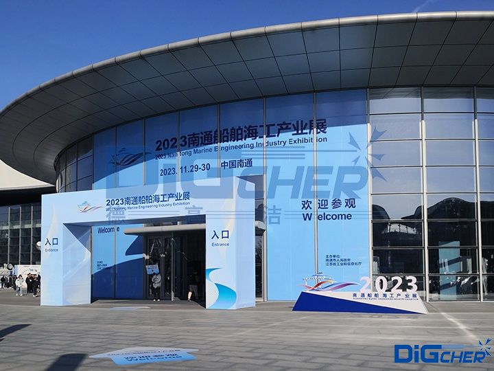 2023南通船舶海工產（chǎn）業展