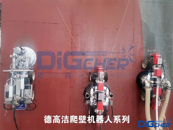 德（dé）高潔爬壁（bì）機器人係列