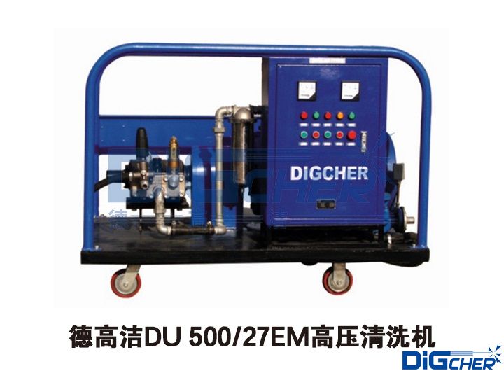 www.91（gāo）潔DU 500/27EM高壓清洗機（jī）