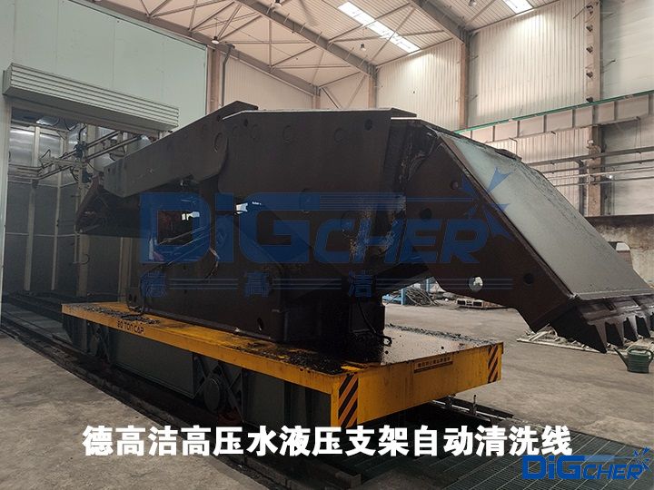 www.91潔高壓水液壓支（zhī）架（jià）自動清洗線
