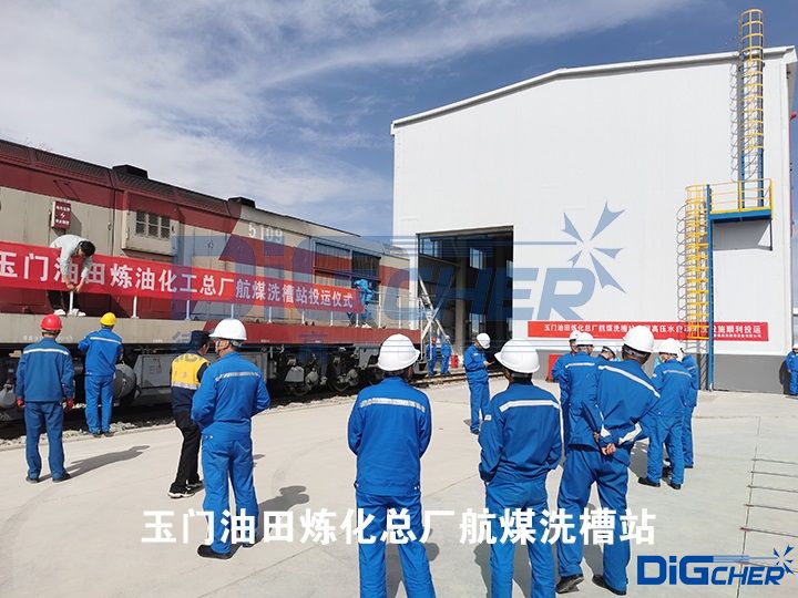 玉門油田煉化總廠（chǎng）航煤洗（xǐ）槽站