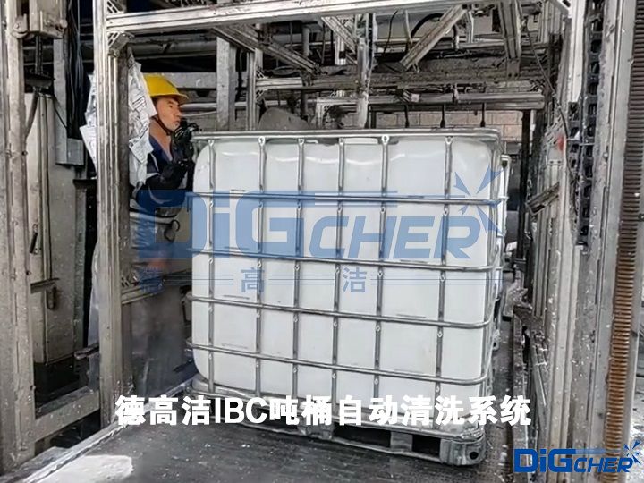 www.91潔IBC噸桶（tǒng）自動清洗係統