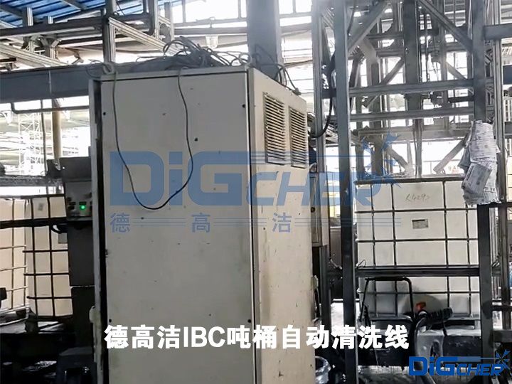www.91潔IBC噸桶自動清洗線