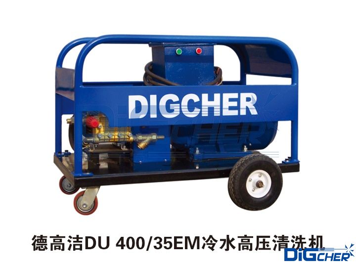 www.91潔DU 400/35EM冷水高壓清洗機