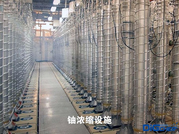 鈾濃縮（suō）設施