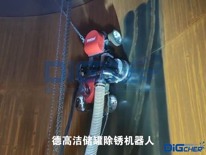 www.91（gāo）潔儲罐除鏽機器人