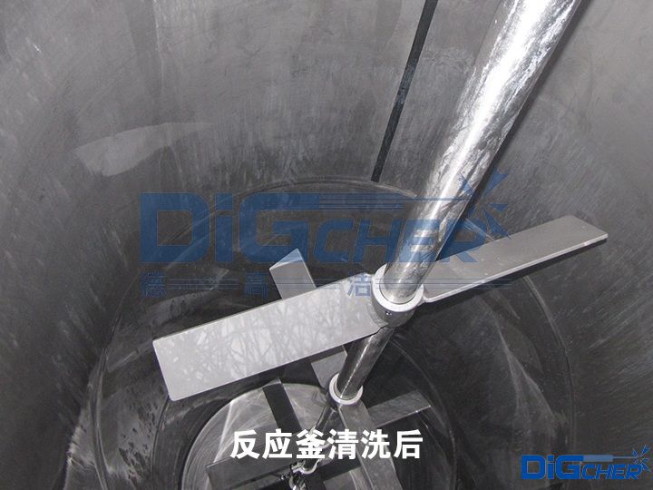 反應釜清洗後
