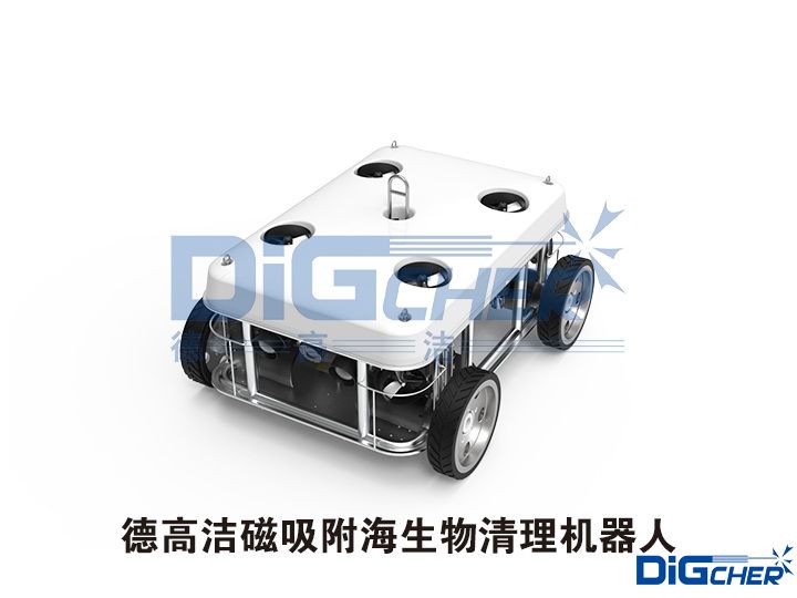 www.91潔磁（cí）吸附海生物清理機器人