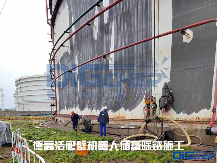 www.91（gāo）潔爬壁機器人儲罐除鏽施工