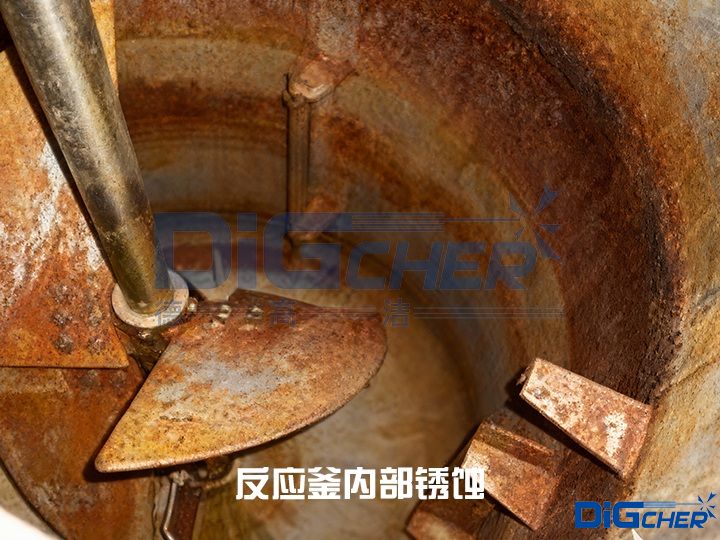 反（fǎn）應釜內部鏽蝕
