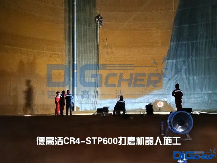 德（dé）高潔CR4-STP600打磨機器（qì）人（rén）施工