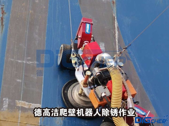 德（dé）高潔爬壁（bì）機器（qì）人除（chú）鏽作業