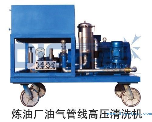 煉油廠油氣管線高壓（yā）清洗機