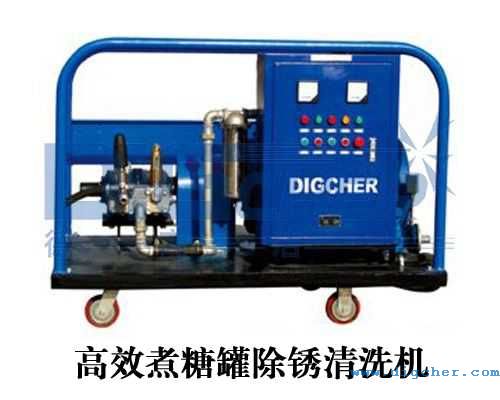 高效煮（zhǔ）糖罐除（chú）鏽清洗機