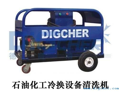 石油（yóu）化工冷換設備清洗機