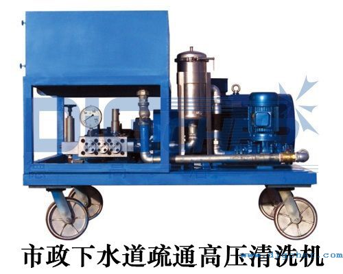 市政下（xià）水道疏通高壓清洗機