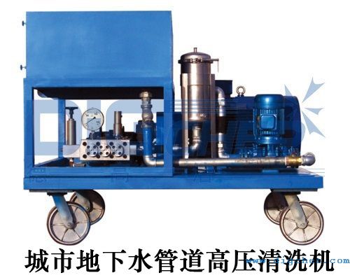 城市地下水管道高（gāo）壓清洗（xǐ）機