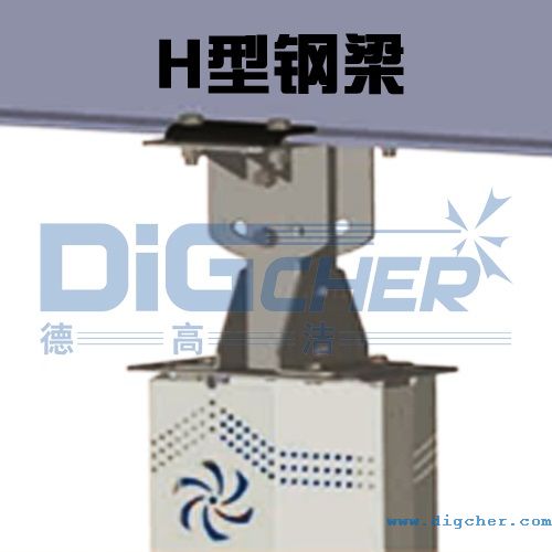 HVLS工業大吊扇H型（xíng）鋼梁安裝方法